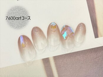 スターネイル プラス 本町店(Star Nail plus)/オーロラ アイスストーンart