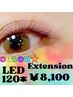 【マツエク人気NO２！】フルカラーエクステ120本×LED ¥13000→¥8100