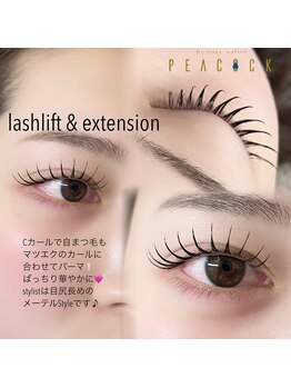 ピーコック(peacock)/パーマandエクステ120本