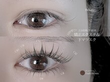 マミノン 武蔵小杉(Maminon)/矯正エクステ＋下マツエク