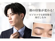 くるりん 相模大野店(kururin)の雰囲気(眉毛ケアで垢抜け男子へ◎顔全体の印象を格上げメンズアイブロウ)