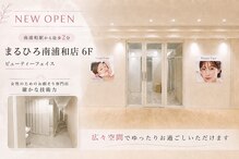 ビューティーフェイス まるひろ南浦和店