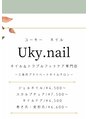 ユーキーネイル(Uky nail)/Uky nail