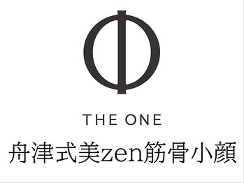 ザ ワン(THE ONE)/舟津式美zen筋骨小顔