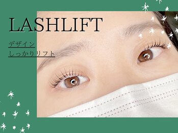 フィアートアイ 赤羽(Fiato eye)/担当Kasumi★フィアートアイ赤羽