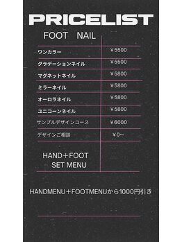 ブランシュネイル(BlancheNail)/当店のメニュー表