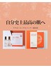 男性用【シミ改善/美白/くすみ】韓国美容ララピール×最強ゲルパック×マシン