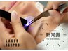 大人気☆【最新LED☆フラットラッシュ160本】他店オフ込 ￥9350→ ￥7900