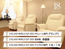 まつげエクステサロン プリューム アイ ビューティー 銀座店(PLUME EYE BEAUTY)