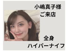 ニュートラル 池袋店(NEUTRAL)/小嶋真子さん来店【痩身/脱毛】
