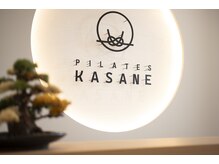 カサネ 松戸店(KASANE)/落ち着いた空間