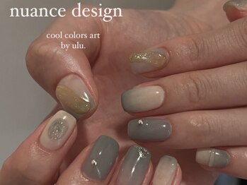 ウル(ulu)/ニュアンスデザイン