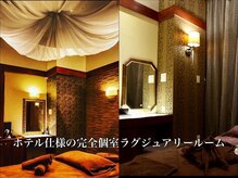バンブーリラクゼーション 麻布十番(Bamboo Relaxation)