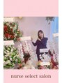 ナースセレクトサロン(Nurse select salon) 看護師 井上