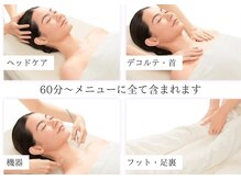 ポーラ ザ ビューティ 堺東店(POLA THE BEAUTY)の雰囲気（60分以上のメニューには フット・ヘッド・デコルテケア付き）