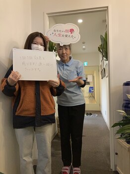 小顔22 ボルティ 本店(Bolty)/リピーター様になって頂きました