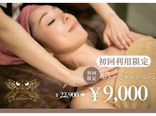 テスラテラピーストア(TESLA THERAPY STORE)