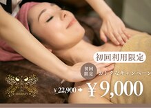 テスラテラピーストア(TESLA THERAPY STORE)