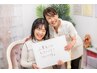 【小顔＋脳脊髄ヘッドスパ】初回から1週間以内限定でモニター募集　70％オフ