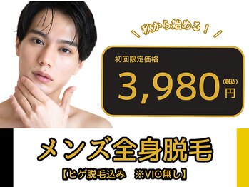 ゴールドプラス 廿日市店(GOLD PLUS)