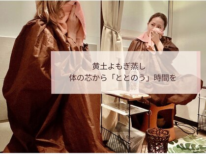 ココン(cocon)の写真