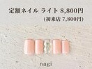 7月定額ネイル ライト