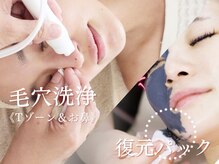 マヴィ 藤井寺店(MavY.)/サブスク人気MENU