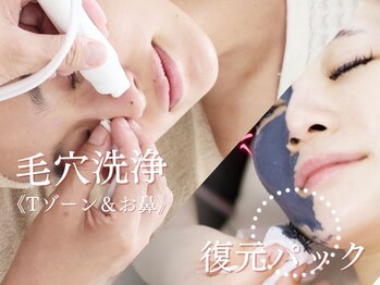 マヴィ 藤井寺店(MavY.)/サブスク人気MENU