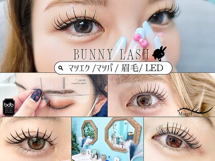 バニーラッシュ 津田沼店(Bunny Lash)の写真