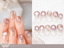 ナイスネイル 大和郡山店(NICENAIL)/60種類から選ぶトレンドネイル