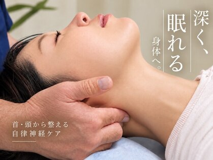 坂部健康院の写真