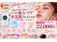 ルビー(RUBY)の写真