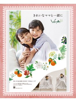 ヨサパーク オリーブ 小倉南店(YOSA PARK olive)/全国CM放映中♪