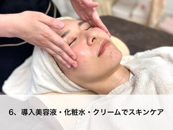 ラウレア(LAULEA)/6、スキンケア