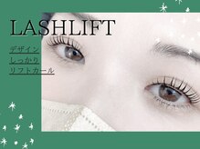 フィアートアイ 赤羽(Fiato eye)/担当★フィアートアイ赤羽