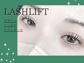 フィアートアイ 赤羽(Fiato eye)/担当★フィアートアイ赤羽