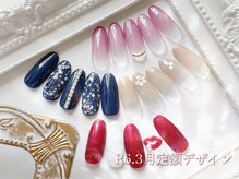 ネイルサロン キュラソー(Curacao)/R6.3月定額デザイン