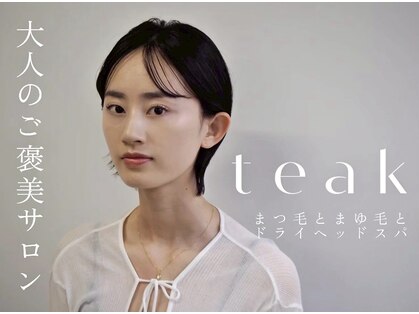チーク 川崎店(teak)の写真