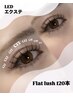 ☆オープン記念☆［平日限定］LEDフラット120本￥7600→6800