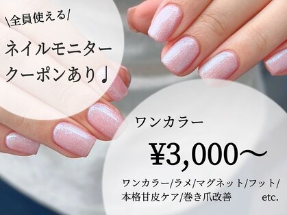 アウラ(aUla)の写真
