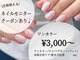 アウラ(aUla)の写真