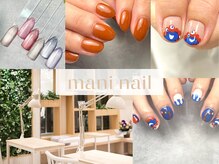 マニネイルケア なんばマルイ店(maninail CARE)