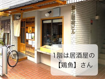 夢みるよもぎ蒸し 千歳船橋店/外観