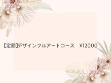 カナウ 銀座店(Kanau)/