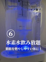 ヨサパーク ラジャス 京橋本店(YOSAPARK Rajas)/水素水/ダイエット