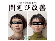 小顔矯正専門サロンQpu下関店【キュープ】の雰囲気(1対1で、丁寧に小顔頭蓋骨矯正いたします。)