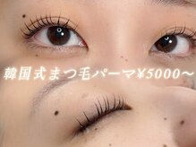 まつ毛の理想のデザインを叶えます(^-^)