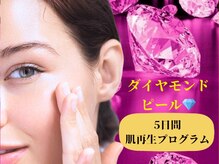 リーシャ(Reesha)