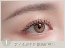 アミー 那覇店(amii.)/まつげ+まゆげ同時施術可能◎
