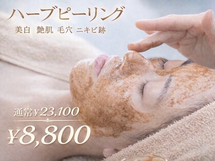 ビューティーサロン プティ(beauty salon petite)の写真